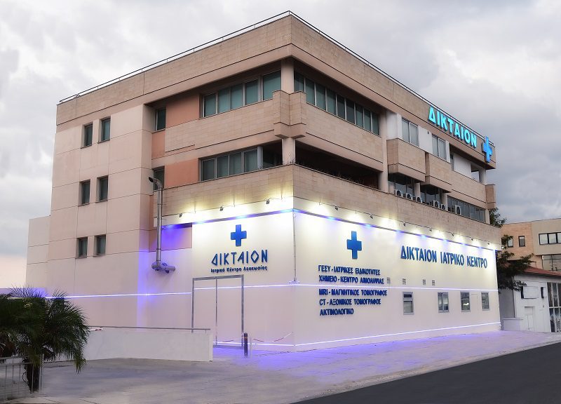Dikteon Medical Centre
